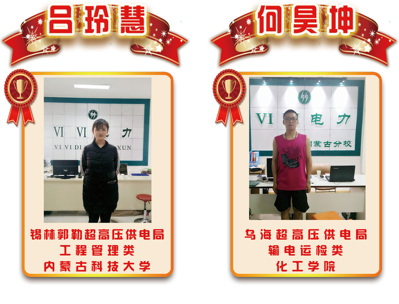 6吕玲慧-何昊坤.jpg