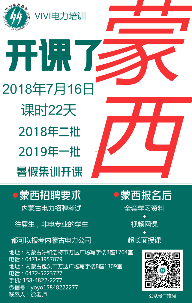 默认标题_手机海报_2018.06.30 (1).png