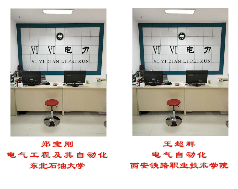 内蒙古电力培训中心官网(内蒙古电力培训中心远程教育) 内蒙古电力培训中心官网(内蒙古电力培训中心远程教育)